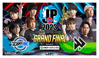 ストリートファイターリーグ: Pro-JP 2023 GRAND FINAL
