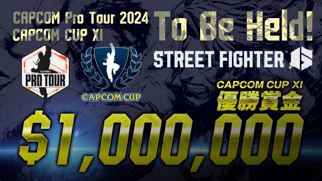 CAPCOM PRO TOUR 2024