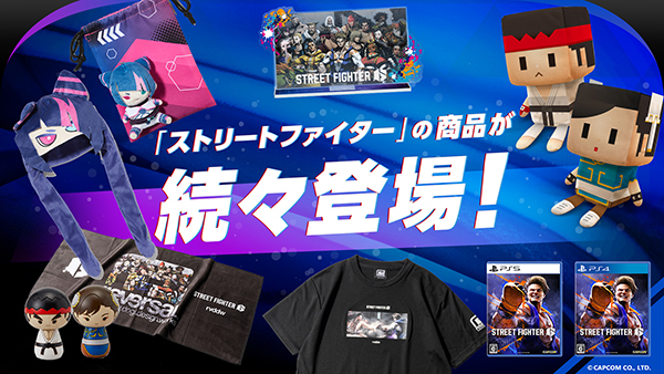 TOKYO GAME SHOW 2023を記念して、今年もイーカプコンのスペシャルストアがオープン！