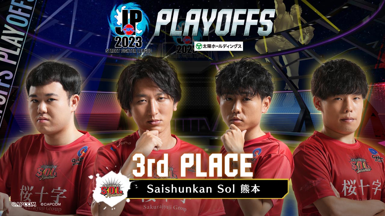 SFL2023 3位 Saishunkan Sol 熊本