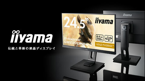 【AD】株式会社iiyama