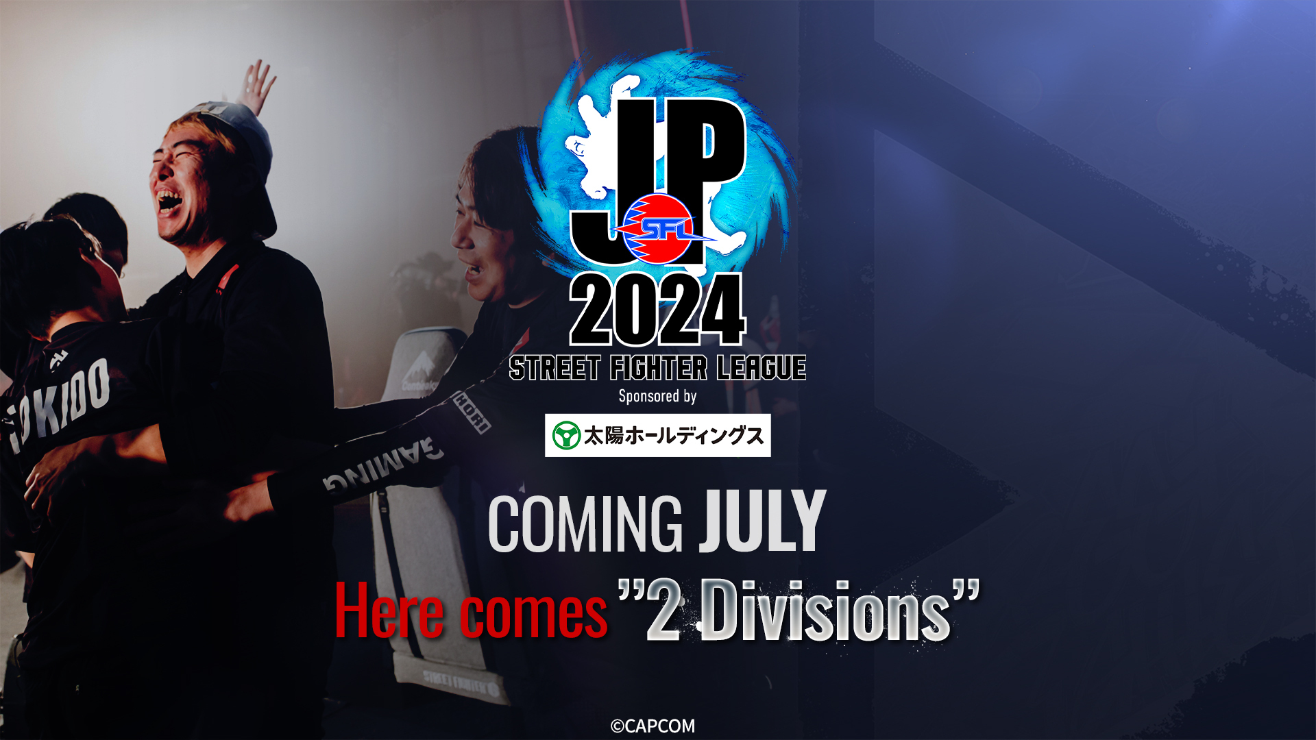 「ストリートファイターリーグ: Pro-JP 2024」2ディビジョン制での開催！